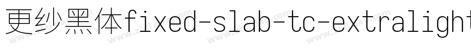 更纱黑体fixed-slab-tc-extralightitalic转换器字体转换