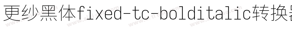 更纱黑体fixed-tc-bolditalic转换器字体转换