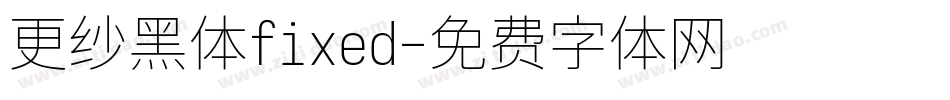 更纱黑体fixed字体转换