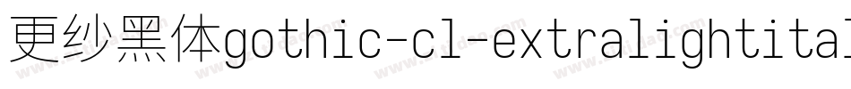 更纱黑体gothic-cl-extralightitalic转换器字体转换
