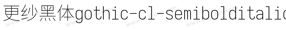 更纱黑体gothic-cl-semibolditalic生成器字体转换