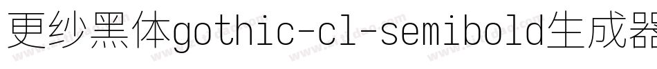 更纱黑体gothic-cl-semibold生成器字体转换