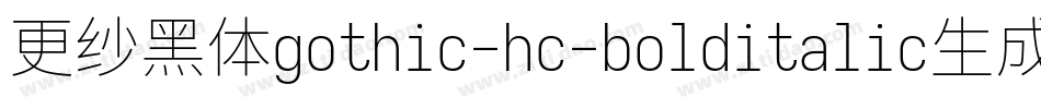 更纱黑体gothic-hc-bolditalic生成器字体转换