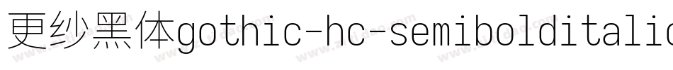 更纱黑体gothic-hc-semibolditalic转换器字体转换