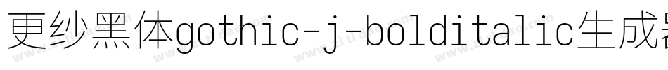 更纱黑体gothic-j-bolditalic生成器字体转换