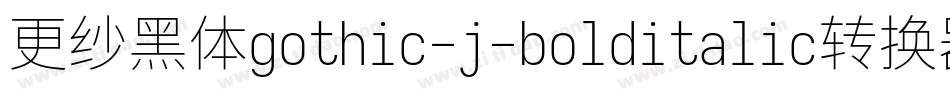 更纱黑体gothic-j-bolditalic转换器字体转换