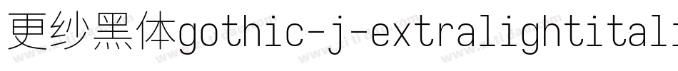 更纱黑体gothic-j-extralightitalic转换器字体转换