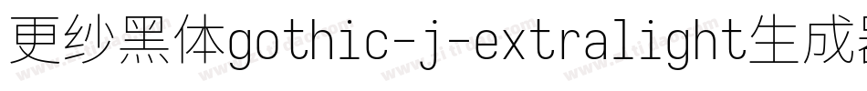 更纱黑体gothic-j-extralight生成器字体转换