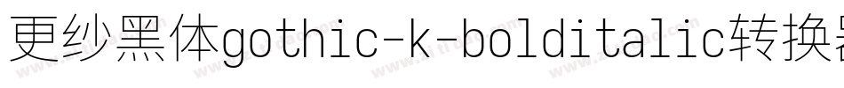 更纱黑体gothic-k-bolditalic转换器字体转换