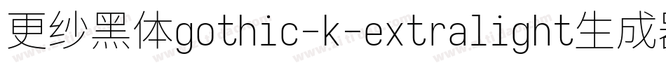 更纱黑体gothic-k-extralight生成器字体转换