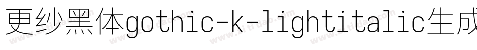 更纱黑体gothic-k-lightitalic生成器字体转换