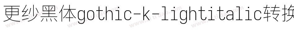 更纱黑体gothic-k-lightitalic转换器字体转换