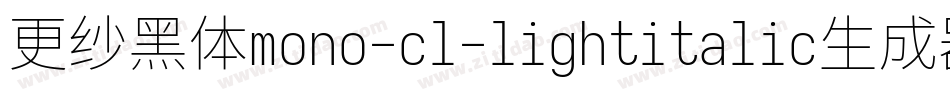 更纱黑体mono-cl-lightitalic生成器字体转换