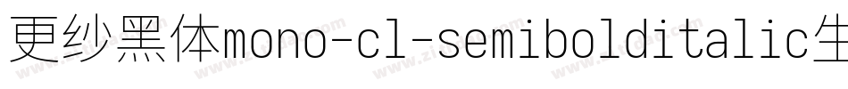 更纱黑体mono-cl-semibolditalic生成器字体转换