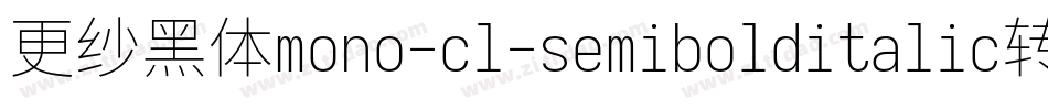 更纱黑体mono-cl-semibolditalic转换器字体转换