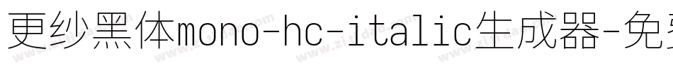 更纱黑体mono-hc-italic生成器字体转换