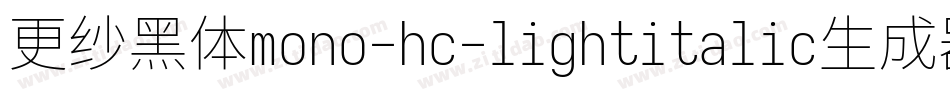更纱黑体mono-hc-lightitalic生成器字体转换
