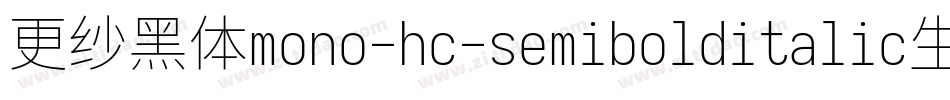 更纱黑体mono-hc-semibolditalic生成器字体转换