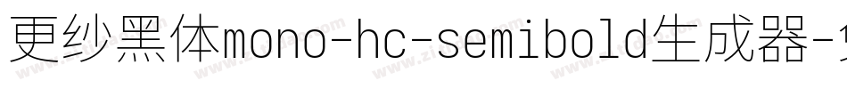 更纱黑体mono-hc-semibold生成器字体转换
