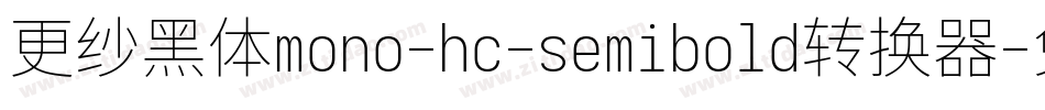 更纱黑体mono-hc-semibold转换器字体转换