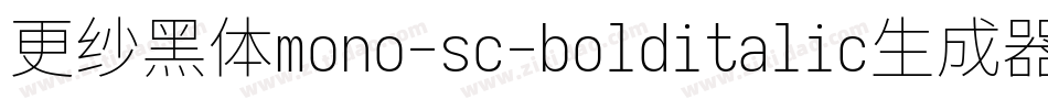 更纱黑体mono-sc-bolditalic生成器字体转换