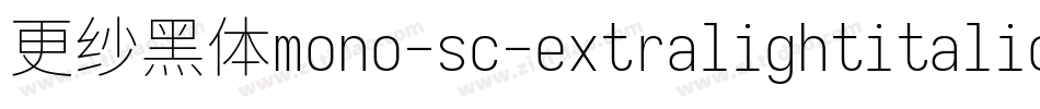 更纱黑体mono-sc-extralightitalic转换器字体转换