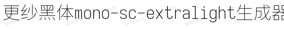 更纱黑体mono-sc-extralight生成器字体转换