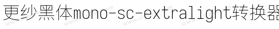 更纱黑体mono-sc-extralight转换器字体转换