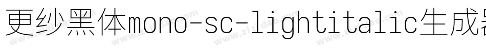 更纱黑体mono-sc-lightitalic生成器字体转换
