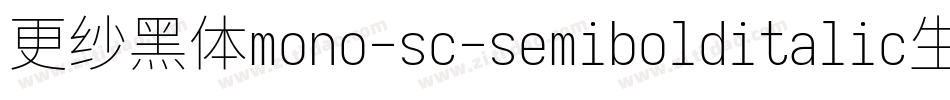 更纱黑体mono-sc-semibolditalic生成器字体转换