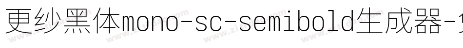 更纱黑体mono-sc-semibold生成器字体转换