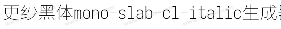 更纱黑体mono-slab-cl-italic生成器字体转换