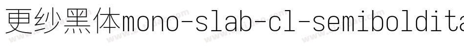 更纱黑体mono-slab-cl-semibolditalic转换器字体转换
