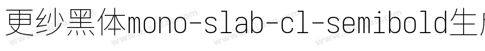 更纱黑体mono-slab-cl-semibold生成器字体转换