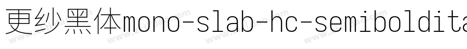 更纱黑体mono-slab-hc-semibolditalic生成器字体转换