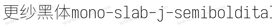 更纱黑体mono-slab-j-semibolditalic生成器字体转换
