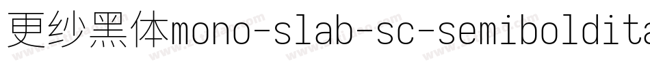 更纱黑体mono-slab-sc-semibolditalic转换器字体转换