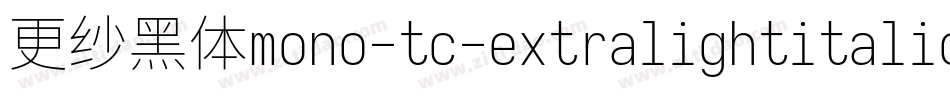 更纱黑体mono-tc-extralightitalic转换器字体转换