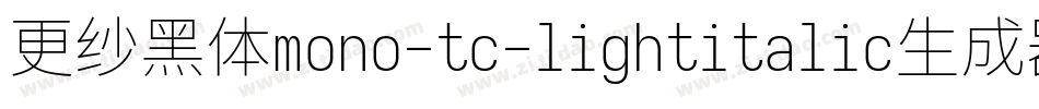 更纱黑体mono-tc-lightitalic生成器字体转换