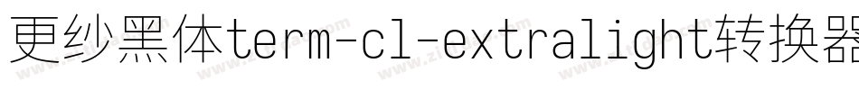 更纱黑体term-cl-extralight转换器字体转换