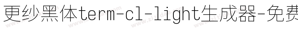 更纱黑体term-cl-light生成器字体转换