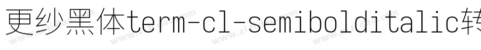 更纱黑体term-cl-semibolditalic转换器字体转换