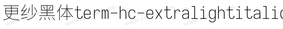 更纱黑体term-hc-extralightitalic生成器字体转换