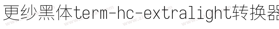 更纱黑体term-hc-extralight转换器字体转换