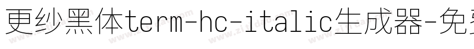 更纱黑体term-hc-italic生成器字体转换