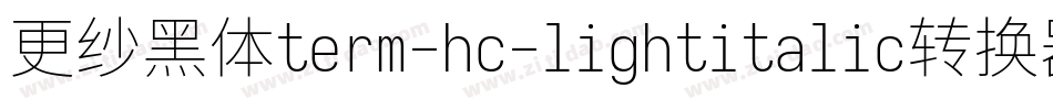 更纱黑体term-hc-lightitalic转换器字体转换