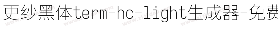 更纱黑体term-hc-light生成器字体转换