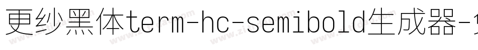 更纱黑体term-hc-semibold生成器字体转换