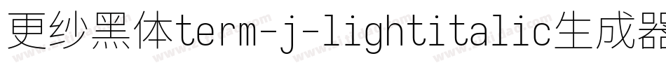 更纱黑体term-j-lightitalic生成器字体转换