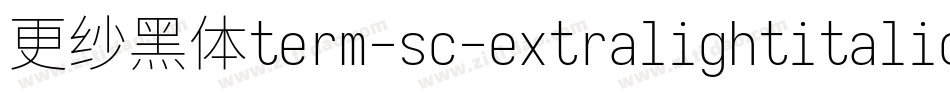 更纱黑体term-sc-extralightitalic转换器字体转换